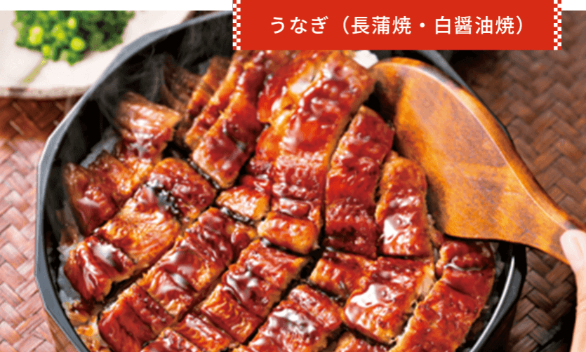 うなぎ(長蒲焼・白醤油焼)