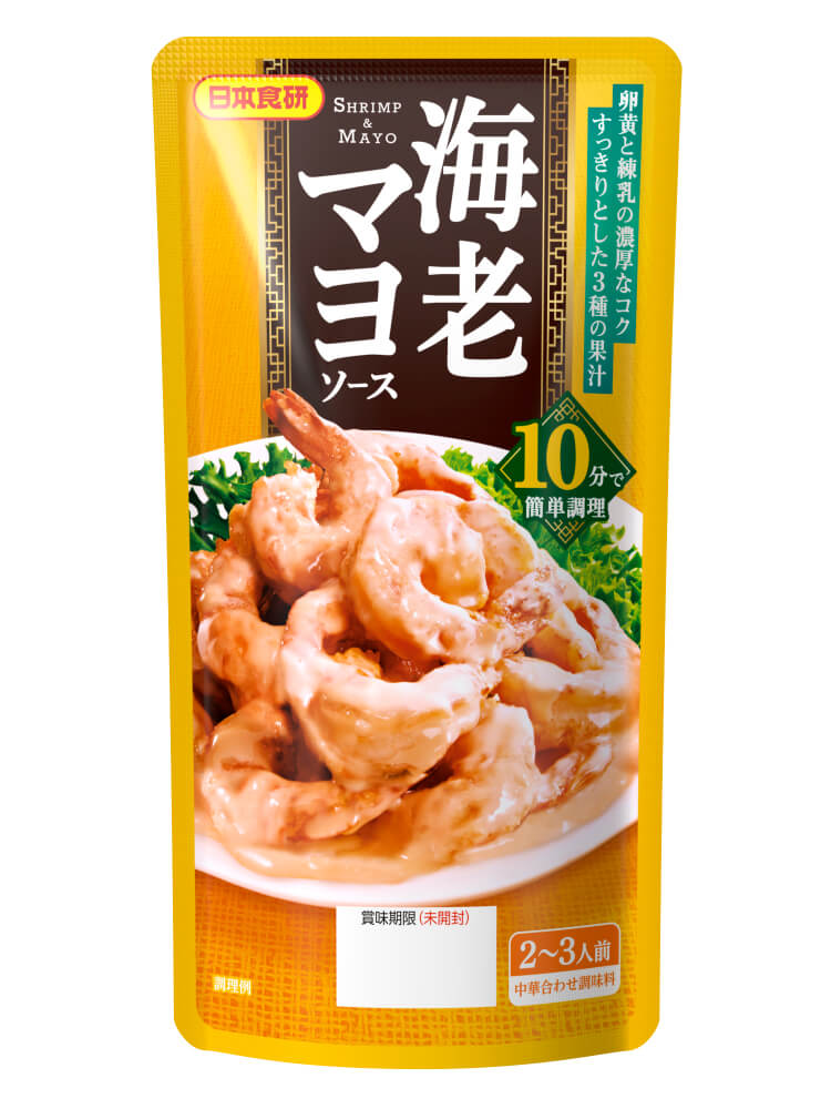 海老マヨソース
