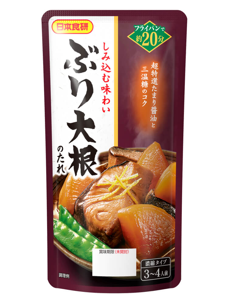 ぶり大根のたれ