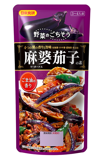 麻婆茄子の素110g