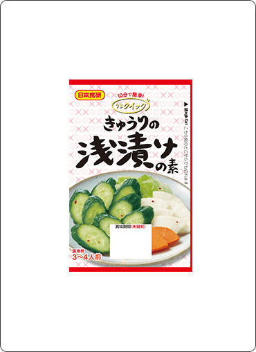 きゅうりの浅漬けの素