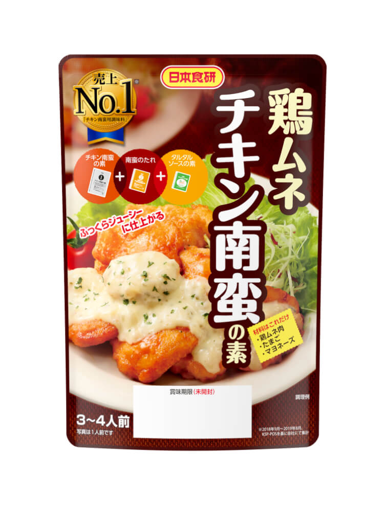 鶏ムネチキン南蛮の素