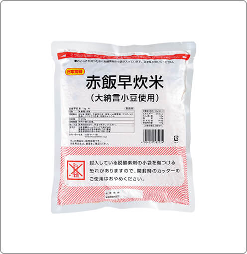 赤飯早炊米 1kg