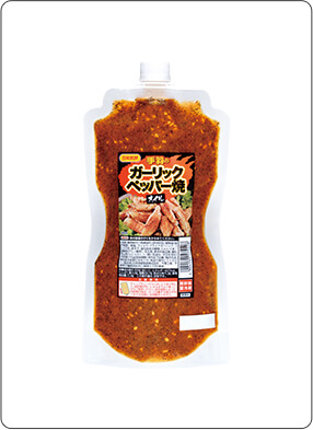 手羽のガーリックペッパーオイル 700g