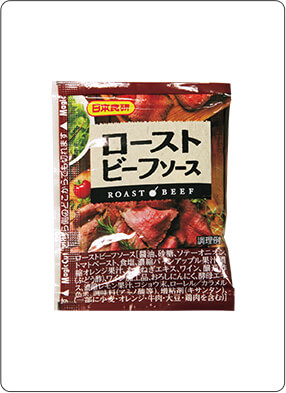ローストビーフソース 20g