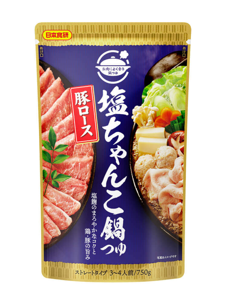 豚ロース塩ちゃんこ鍋つゆ