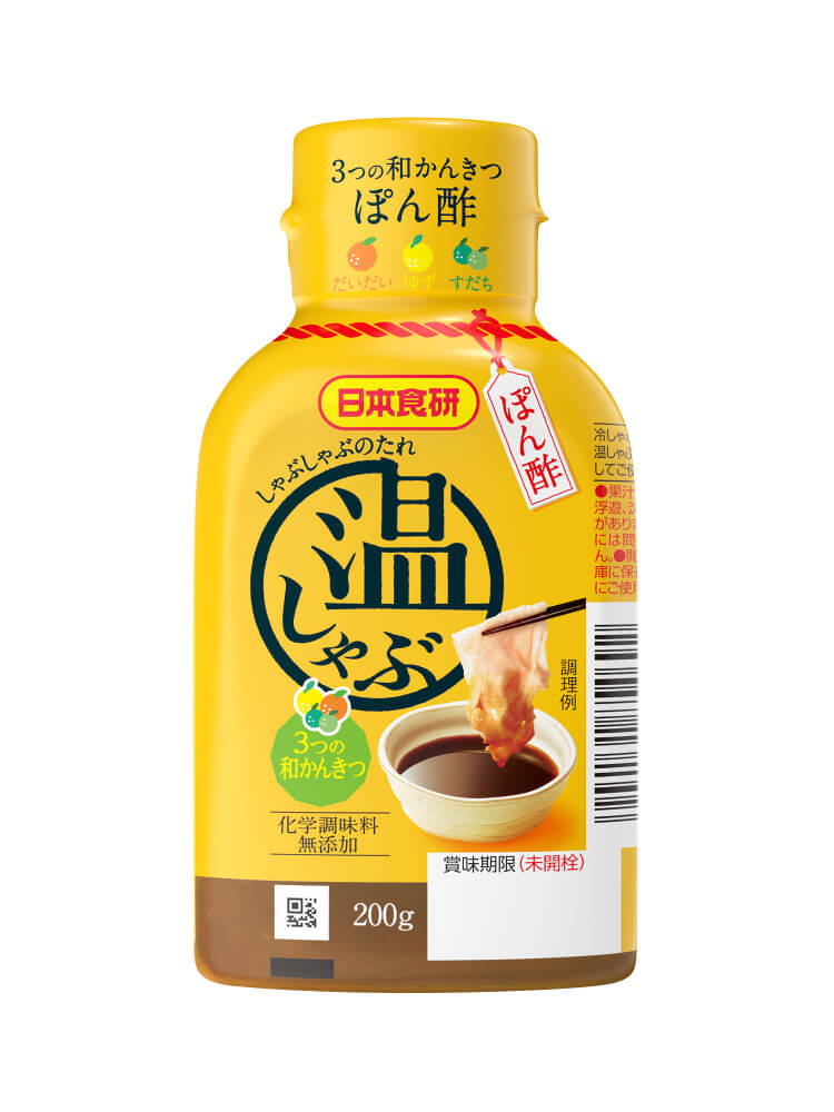 しゃぶしゃぶのたれぽん酢