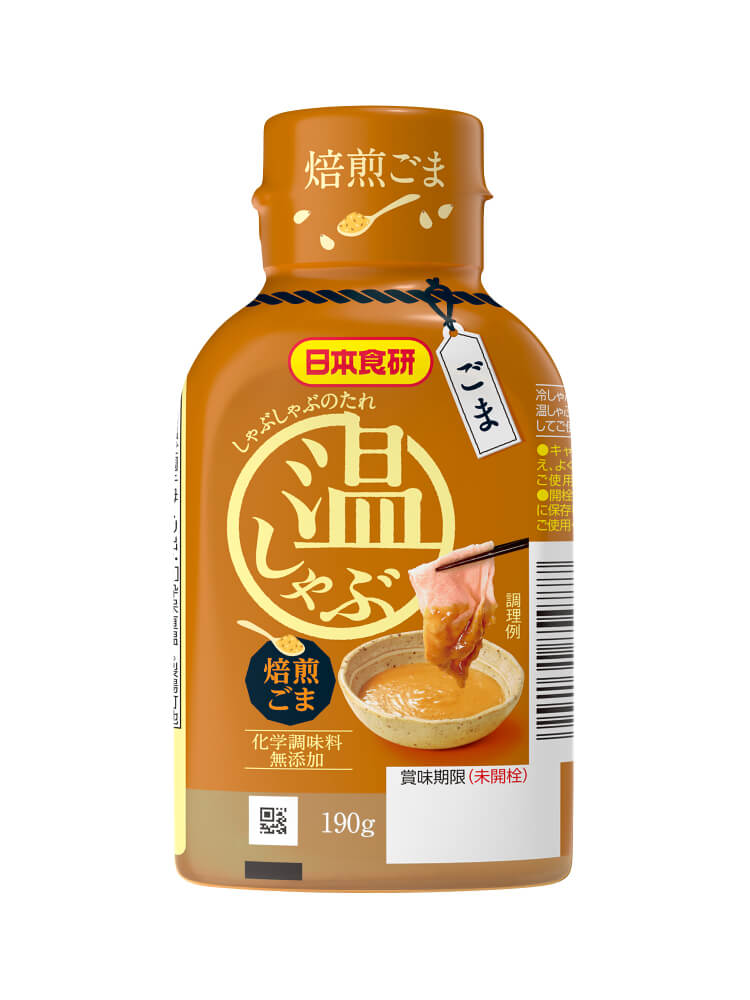 しゃぶしゃぶのたれごま