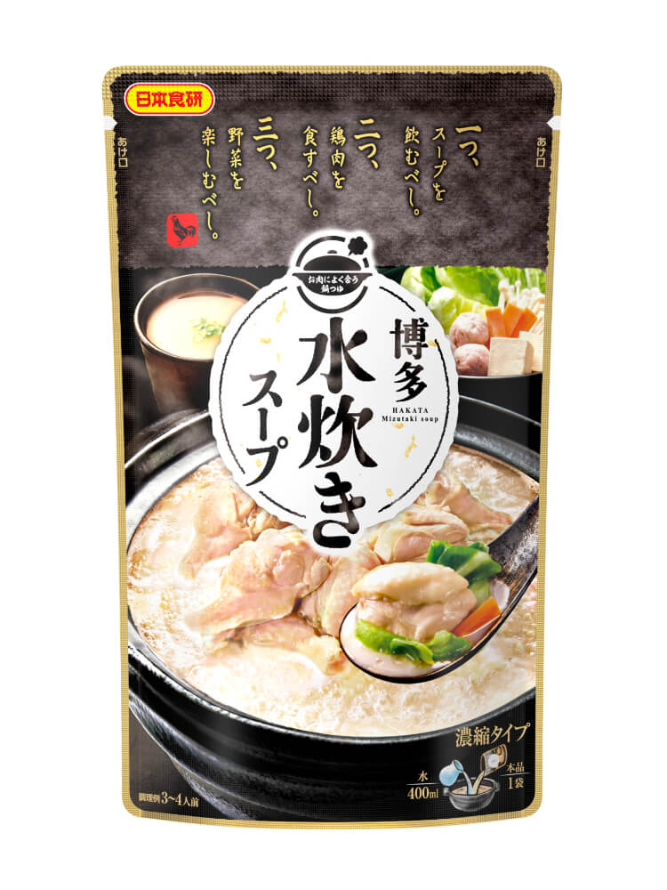 博多水炊きスープ