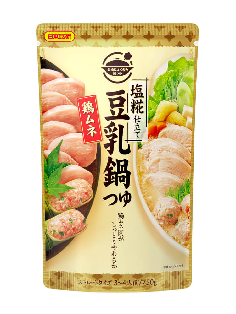 鶏ムネ豆乳鍋つゆ
